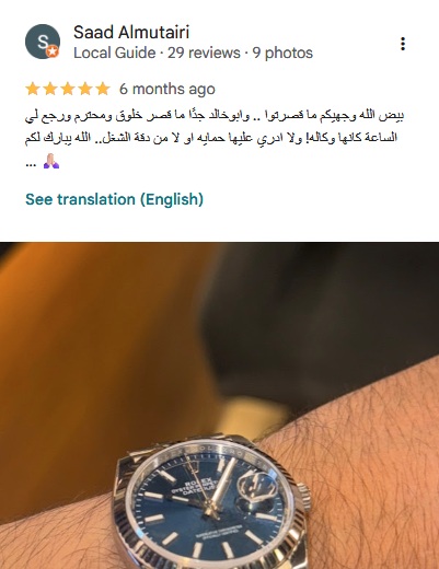 تقييم عميل على خرائط جوجل 2